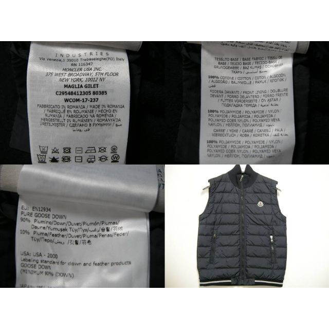 MONCLER(モンクレール)のキッズ12A(男性00/女性0相当)◆新品本物◆モンクレール ライトダウンベスト キッズ/ベビー/マタニティのキッズ服男の子用(90cm~)(ジャケット/上着)の商品写真