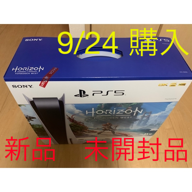 SONY - 【新品未開封】 PS5本体 Horizon Forbidden West 同梱版の通販