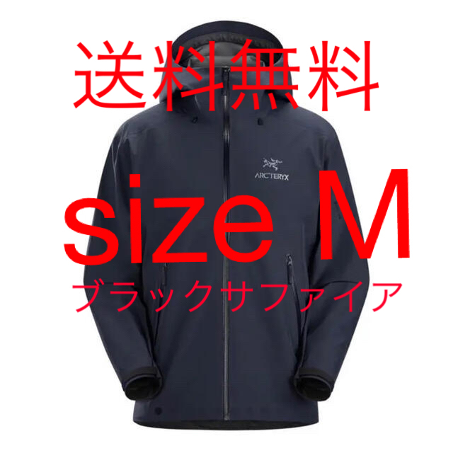 M ARC'TERYX アークテリクス　ベータLT BETA LT ジャケット39TERYX