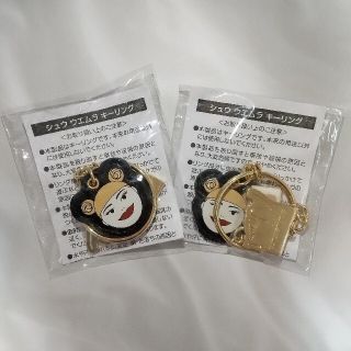 シュウウエムラ(shu uemura)のシュウウエムラ×渡辺直美 コラボキーリング 2個(キーホルダー)