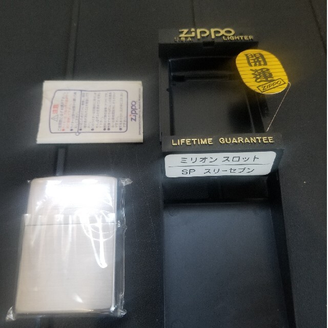 ZIPPO(ジッポー)のパチンコZIPPO エンタメ/ホビーのテーブルゲーム/ホビー(パチンコ/パチスロ)の商品写真