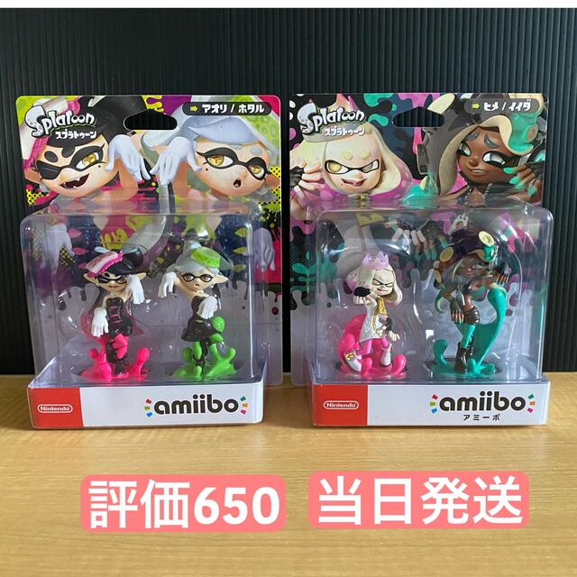 amiibo シオカラーズセット テンタクルズセット セットゲームキャラクター