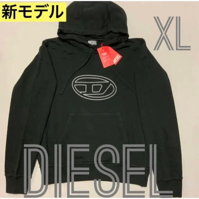 洗練されたデザイン DIESEL S-Ginn-Hood-E4 XL - www.sorbillomenu.com