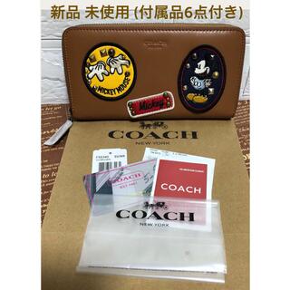 COACH - COACH コーチ 長財布 ディズニー ミッキー パッチ (新品 未使用) 