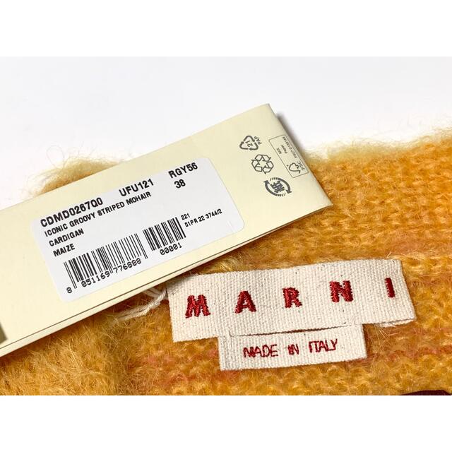 オンライン限定商品】 Marni - 新品《 MARNI マルニ 》ブラッシュド