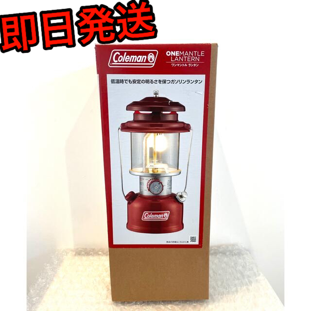 最大46%OFFクーポン コールマン ワンマントルランタン レッド 新品未