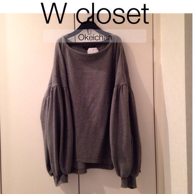 w closet(ダブルクローゼット)の1度使用しました☆起毛ボリューム袖プルオーバー グレー レディースのトップス(カットソー(長袖/七分))の商品写真