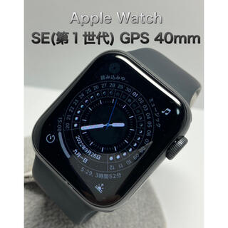 Apple Watch - Apple Watch SE(第1世代) GPS 40mm