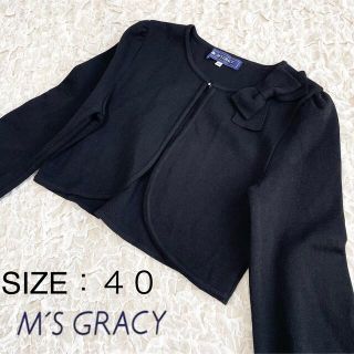 ✨美品✨M'S GRACY 薄手カーディガン ニット リボン 40 黒 七分袖