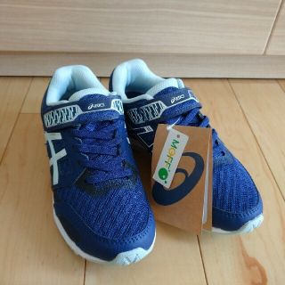 アシックス(asics)のアシックス　レーザービーム　20.0(スニーカー)