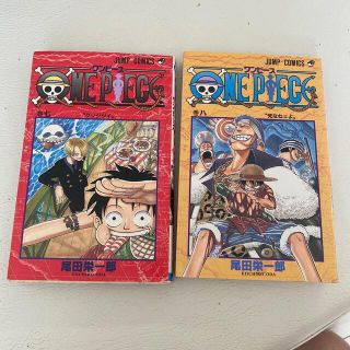 ワンピース　7巻　8巻(少年漫画)