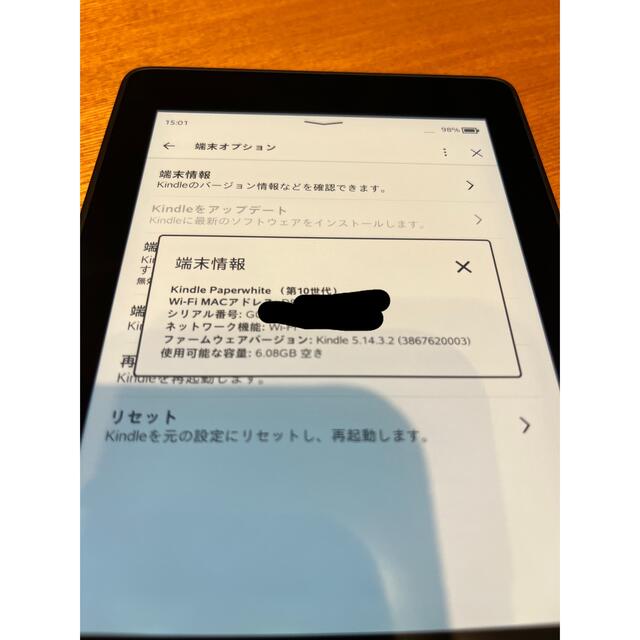 Kindle Paperwhite 第10世代 広告なし 8GBの通販 by ぷに｜ラクマ
