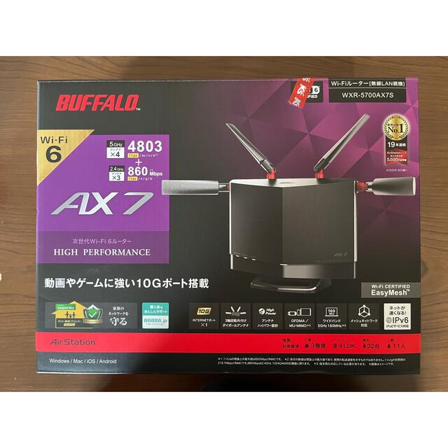 BUFFALO Wi-Fiルーター WXR-5700AX7S