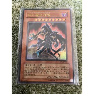 ユウギオウ(遊戯王)の遊戯王　マジックハイエロファントオブブラック(シングルカード)