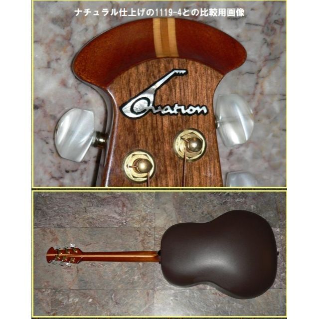 Ovation Custom Legend 1119-5 楽器のギター(アコースティックギター)の商品写真