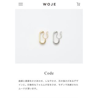 アガット(agete)のWOJE  ノンホールピアス　片耳　Code(イヤリング)