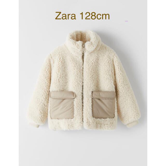 ZARA(ザラ)の最終値下げ❗️ZARA⭐︎ボア・ベージュジャケット キッズ/ベビー/マタニティのキッズ服男の子用(90cm~)(ジャケット/上着)の商品写真