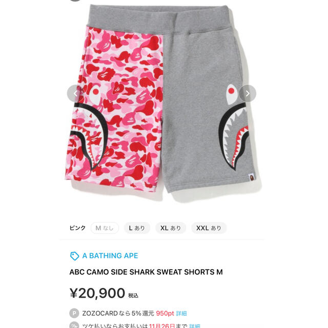 A BATHING APE(アベイシングエイプ)のABC CAMO SIDE SHARK SWEAT SHORTS M メンズのパンツ(ショートパンツ)の商品写真