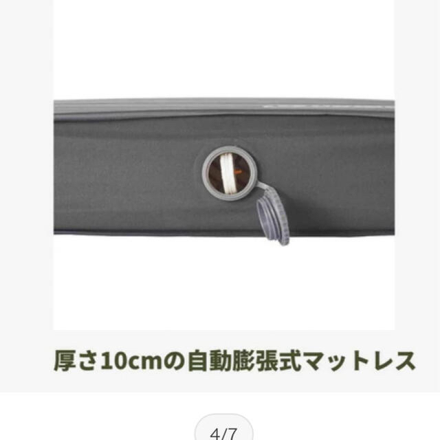Coleman - コールマン インフレーターマット ダブル 2個セットの通販