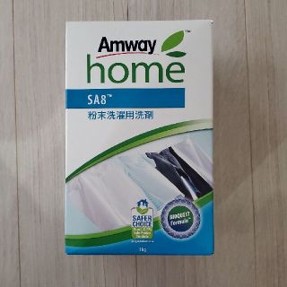 アムウェイ(Amway)のamway  SA8  3kg(洗剤/柔軟剤)