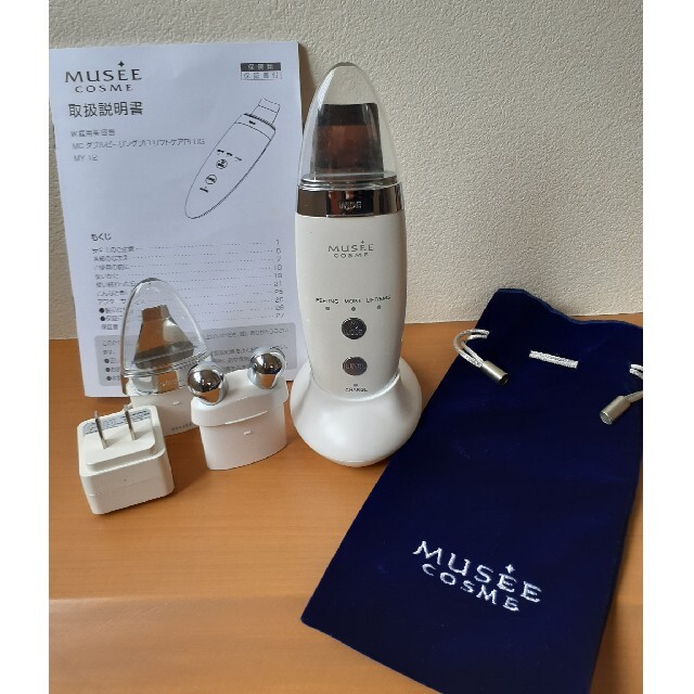 ミュゼ MCダブルピーリングプロリフトケアPLUS MY-12 - ボディ ミュゼ MCダブルピーリングプロリフトケアPLUS MY-12 - ボディ