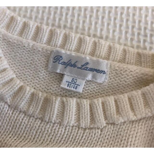 POLO RALPH LAUREN - ポロベア セーター 2着 シベリアンハスキー POLO RALPH LAUREN - ポロベア セーター 2着 シベリアンハスキー