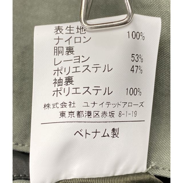 美品 ユナイテッドアローズ ナイロンオックスステンカラーコート メンズ L