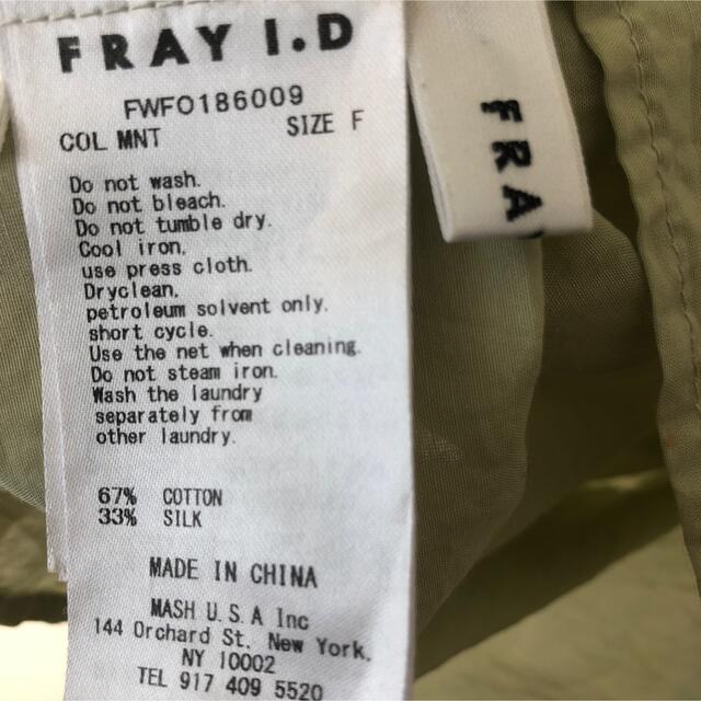 FRAY I.D(フレイアイディー)のFRAY I.D アシメティアードワンピース レディースのワンピース(ひざ丈ワンピース)の商品写真