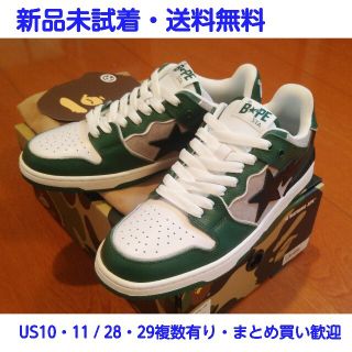 アベイシングエイプ スニーカー(メンズ)(グリーン・カーキ/緑色系)の