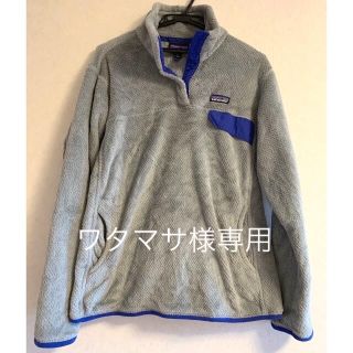 パタゴニア(patagonia)のパタゴニア　レディース　フリース　グレーXL(その他)