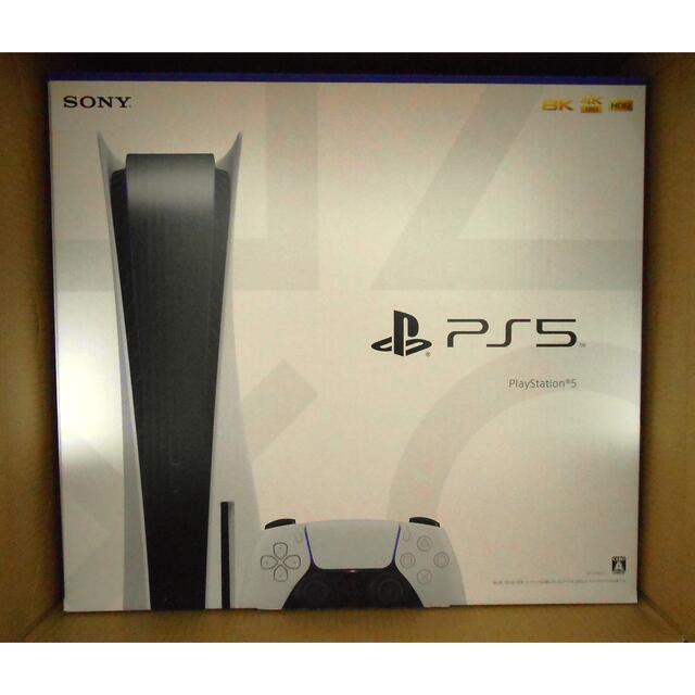 爆売りセール開催中!】 PlayStation - PlayStation5 ディスクドライブ ...