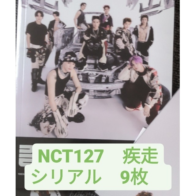 NCT127 サイン会 疾走 2Baddies | tspea.org