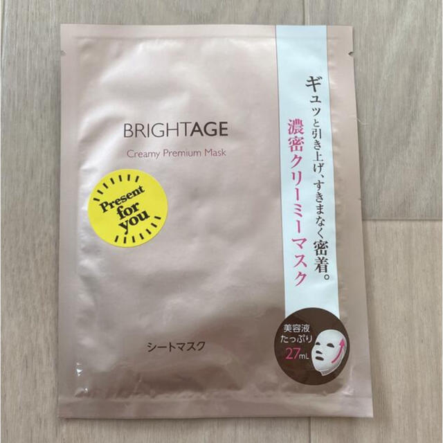 第一三共ヘルスケア(ダイイチサンキョウヘルスケア)のBRIGHTAGE♡シートマスク 10枚セット コスメ/美容のスキンケア/基礎化粧品(パック/フェイスマスク)の商品写真