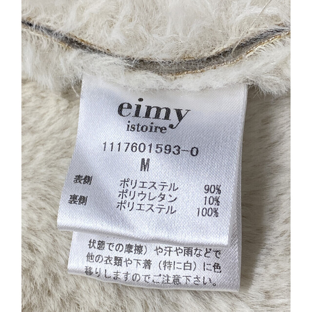 eimy istoire(エイミーイストワール)のジャケット ブルゾン フェイクムートン レディース M レディースのジャケット/アウター(ブルゾン)の商品写真