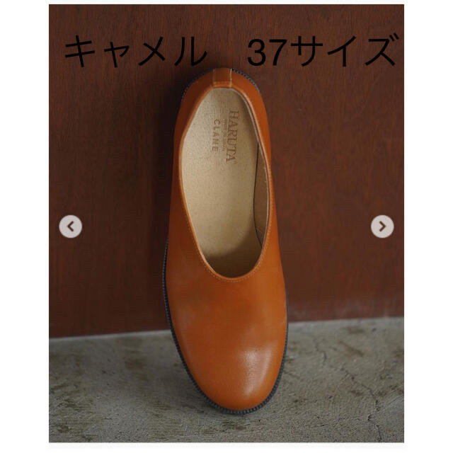 37カラーキャメルアッパーHARUTA×CLANE FLAT SHOES  キャメル　37