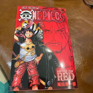 ワンピース(ONE PIECE)のワンピース　RED 40億巻(少年漫画)