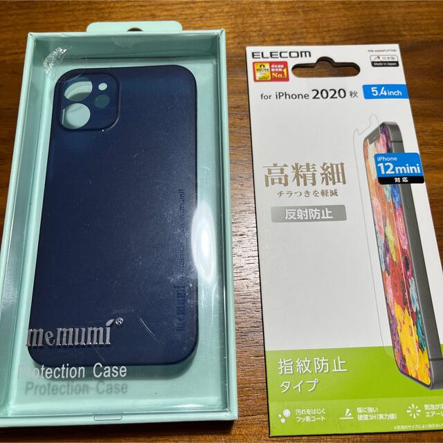 Apple(アップル)のiPhone12mini ブルー 128GB  美品 純正ケース SIMフリー スマホ/家電/カメラのスマートフォン/携帯電話(スマートフォン本体)の商品写真