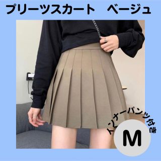プリーツスカート　ハロウィン　コスプレ　ミニスカ　オルチャン　地雷系(ミニスカート)