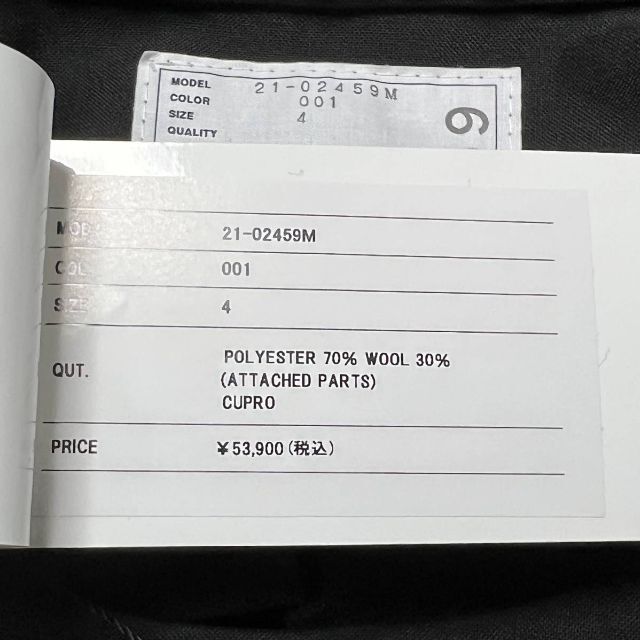 sacai - 未使用 SACAI 21SS プルオーバー スーチングシャツ sacai - 未使用 SACAI 21SS プルオーバー スーチングシャツ