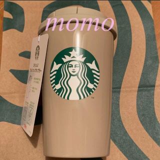 スターバックスコーヒー(Starbucks Coffee)のラス1 スターバックス スタバ　ステンレスタンブラー ベージュ　ラテ色　くすみ(タンブラー)