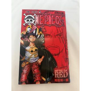 ワンピース(ONE PIECE)のワンピース入場者特典第4弾 40億 巻40億(少年漫画)