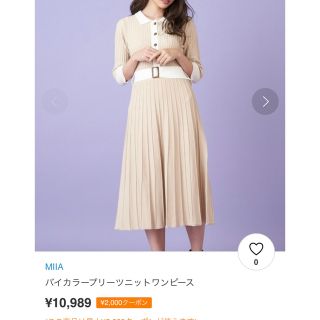 MIIA - MIIA ベージュワンピースの通販 by REIRA's shop|ミーアならラクマ