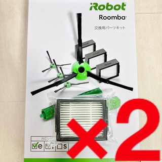 アイロボット(iRobot)の1☆純正 現行 W☆ ルンバ e i jシリーズ エッジブラシ & フィルター(掃除機)