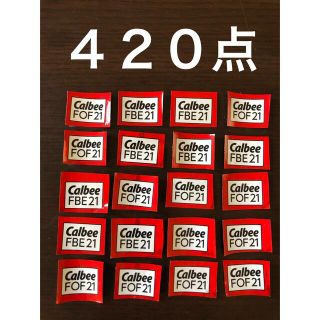 カルビー(カルビー)の420点　カルビー　大収穫祭　応募券　フルグラ(その他)