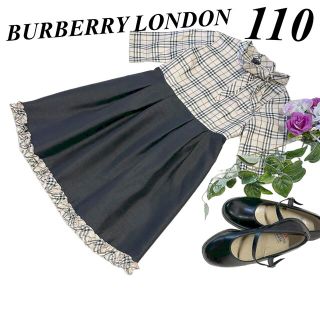 BURBERRY - バーバリーロンドン 発表会結婚式 フォーマルワンピース