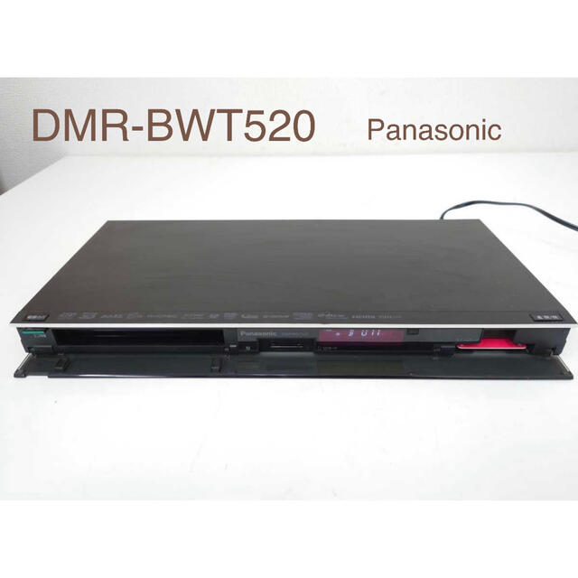 DMR-BWT520  ◆HDD：500GB  ◆2番組同時録画