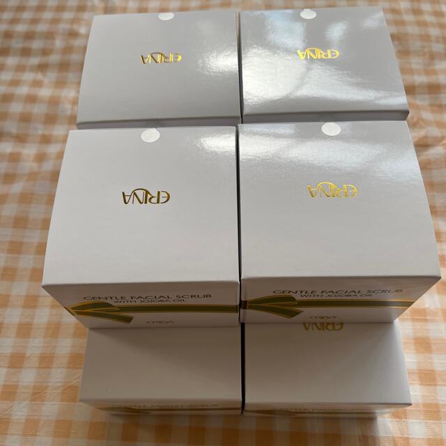 新規購入スキンケア/基礎化粧品エリナスクラブ❣️敏感肌用❣️8個セット - www.energy-med.com.br