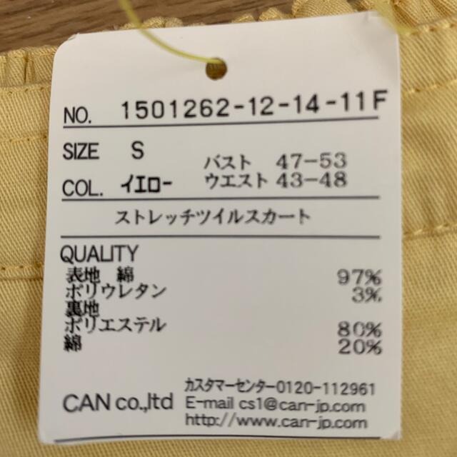 LAGOM(ラーゴム)のスカート（LAGOM）90〜100cm キッズ/ベビー/マタニティのキッズ服女の子用(90cm~)(スカート)の商品写真