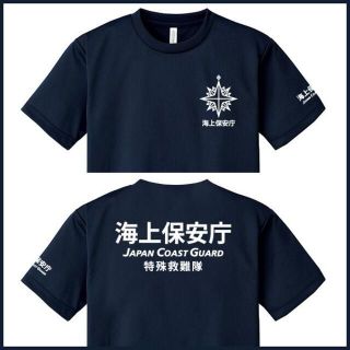 海上保安庁 Tシャツ(S/M/L/2L/3L/4L/5L)紺 a6　半袖＆長袖(Tシャツ/カットソー(半袖/袖なし))