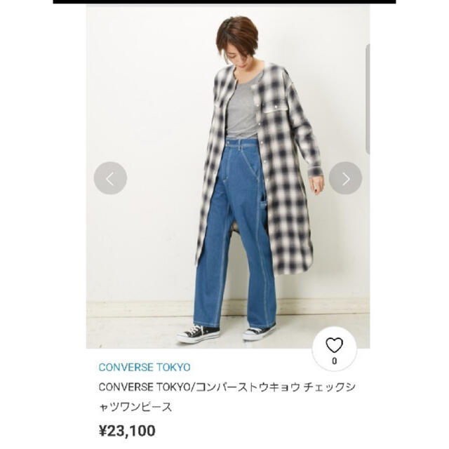 converse購入品 【美品】チェック柄が可愛い　ロングワンピースシャツ